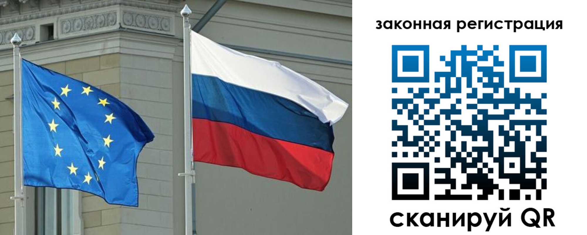 временная регистрация для школы в Тюменской области