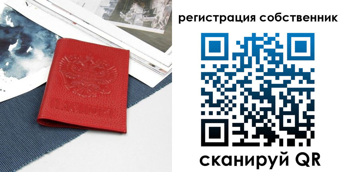 форма 3 в Тюменской области