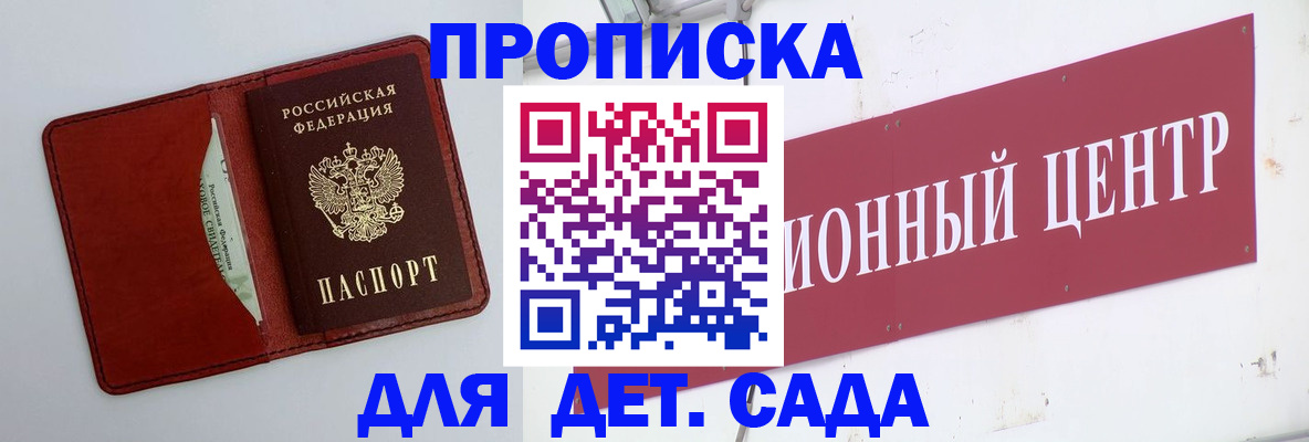 временная регистрация поиск в Тюменской области