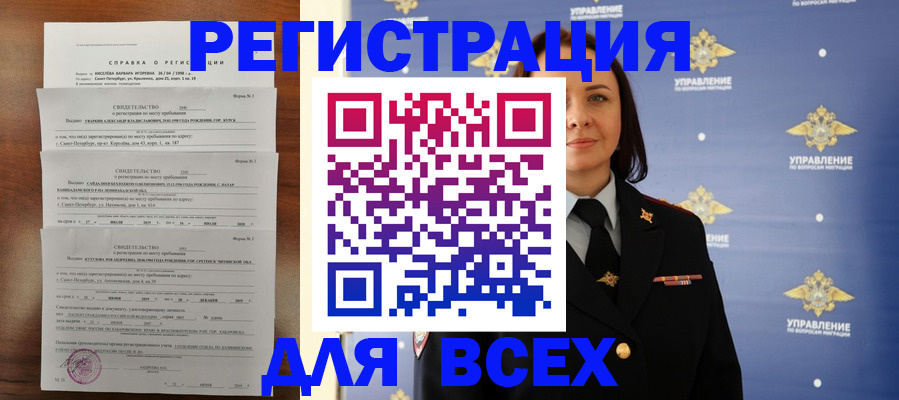 найти адрес прописки в Тюменской области