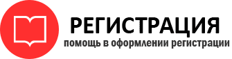 прописка в Тюменской области id218804